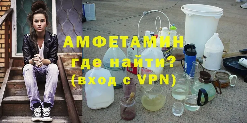 Amphetamine Розовый  MEGA зеркало  Мытищи 