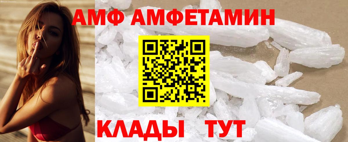 Кокаин  Мытищи  Вход с VPN  Гашиш  Канабис  МЕТАДОН  Продажа наркотиков  Меф кристаллы  Меф МЯУ МЯУ 