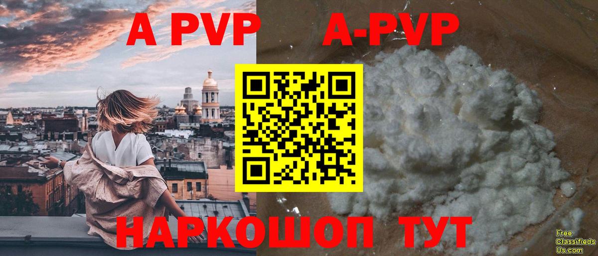 Alfa_PVP крисы CK  Вход с VPN  Alfa_PVP Соль  Мытищи 