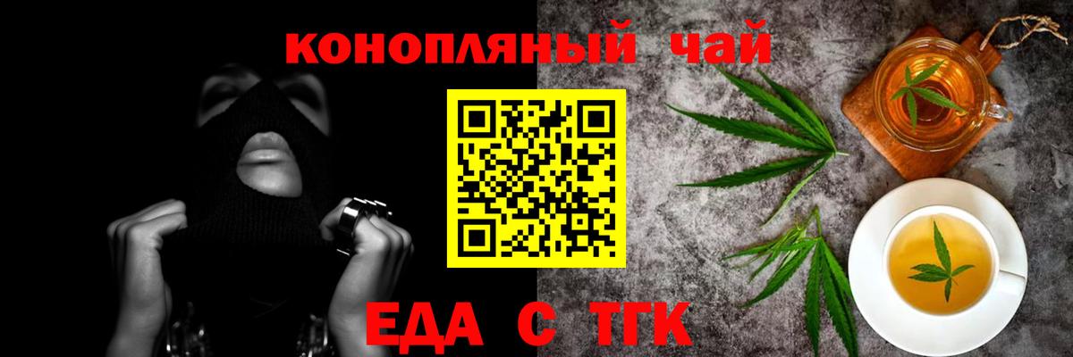 Canna-Cookies конопля Мытищи