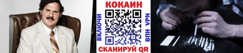 где купить наркоту  Мытищи  Кокаин VHQ 