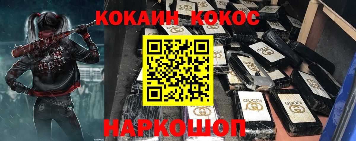 COCAIN Columbia  Мытищи  COCAIN  КОКАИН VHQ 