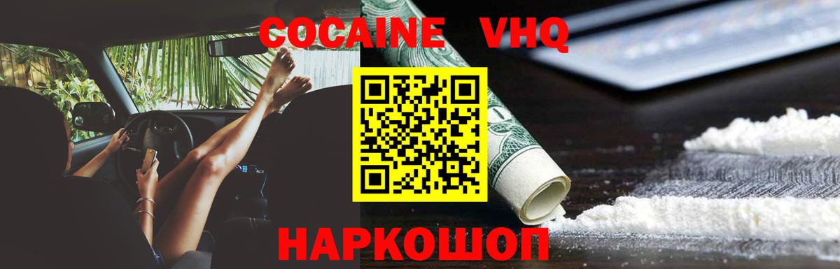 Кокаин Перу  Кокаин Columbia  Вход с VPN  Мытищи 