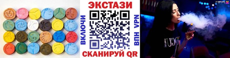 ЭКСТАЗИ таблы  Мытищи 