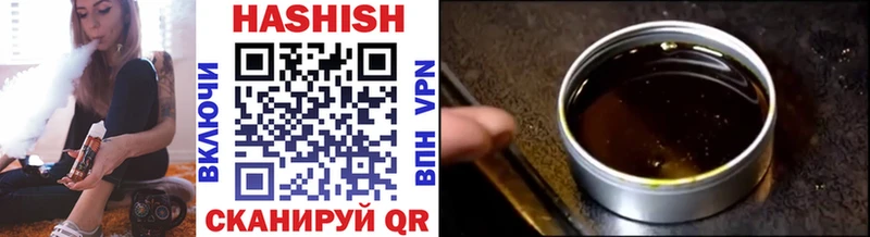 купить закладку  Мытищи  Гашиш хэш 