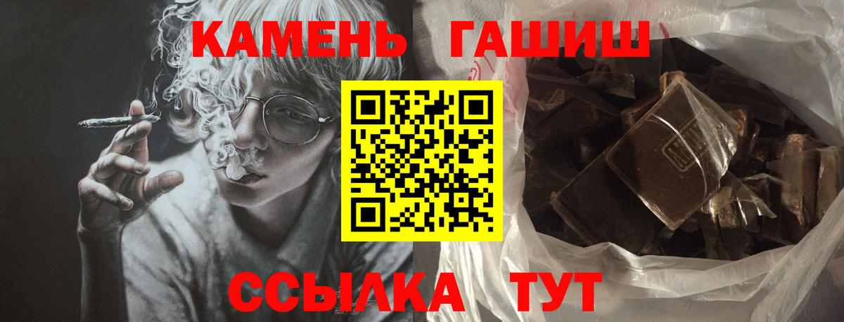 Гашиш индика сатива  ГАШ индика сатива  ГАШИШ  даркнет сайт  Мытищи  Вход с VPN 