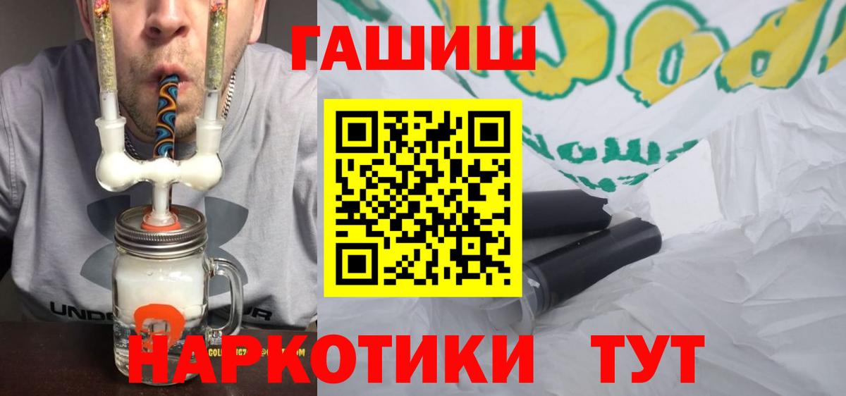 Кодеин Мытищи