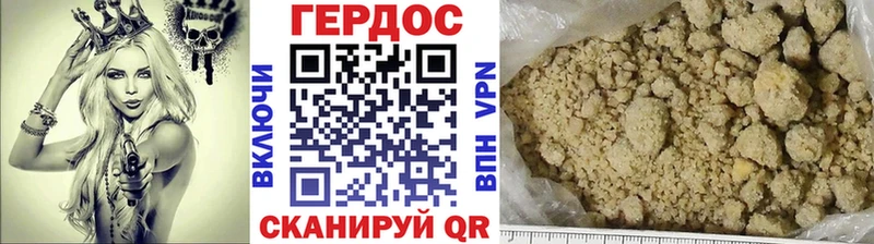 Героин герыч  где продают наркотики  Мытищи 