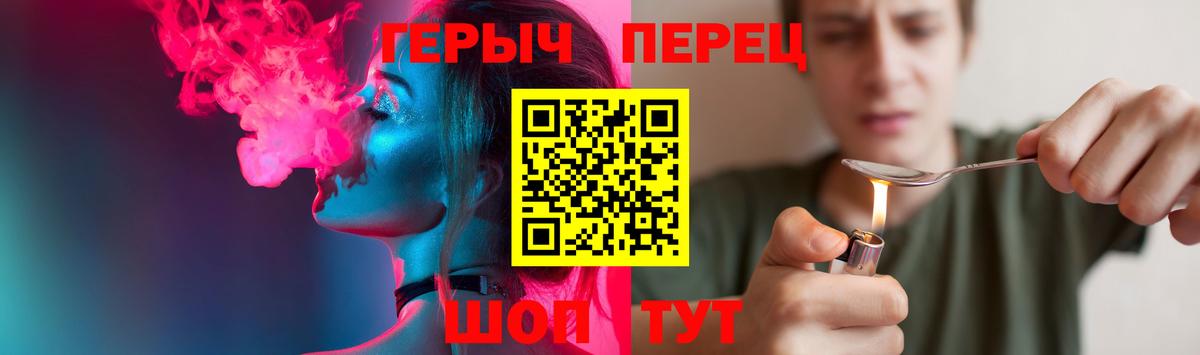 Героин Афган Мытищи