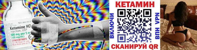 сайты даркнета формула  Мытищи  блэк спрут ссылка  Кетамин ketamine  как найти  