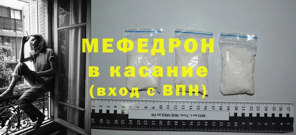 таблы Медвежьегорск