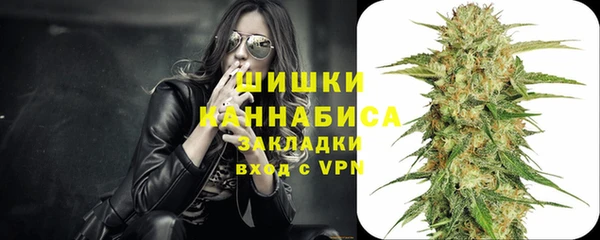 дистиллят марихуана Медногорск