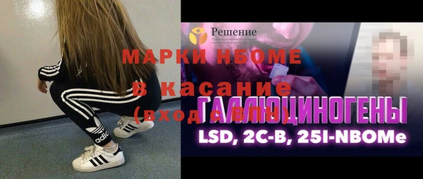 таблы Медвежьегорск