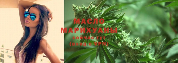 дистиллят марихуана Медногорск