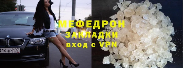 таблы Медвежьегорск