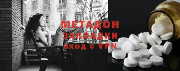 дистиллят марихуана Медногорск