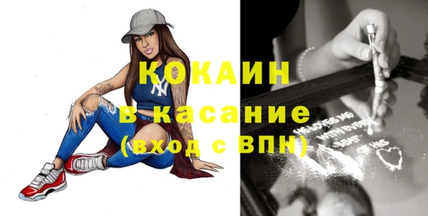 таблы Медвежьегорск
