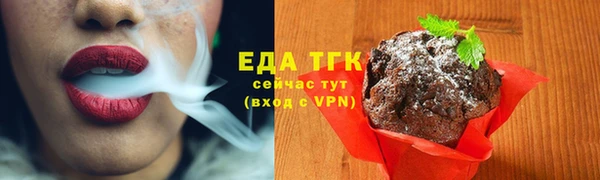 меф Мегион