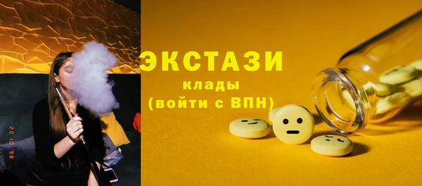 меф Мегион