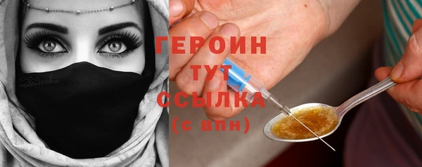 мефедрон VHQ Ачинск