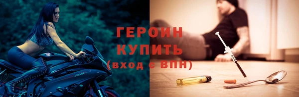 дистиллят марихуана Медногорск