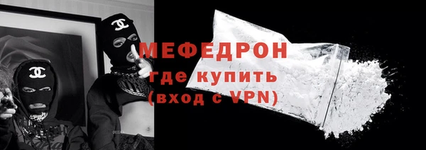 меф Мегион