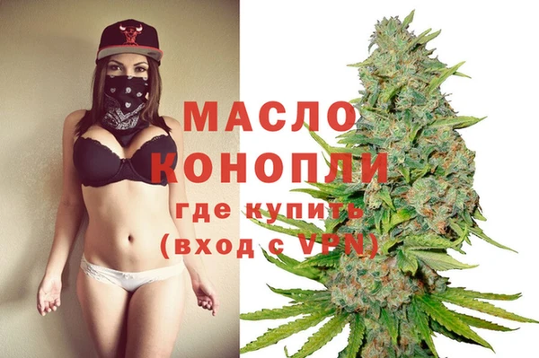 дистиллят марихуана Медногорск