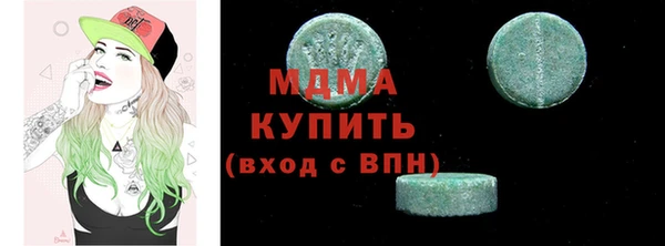мет Иннополис