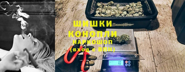дистиллят марихуана Медногорск