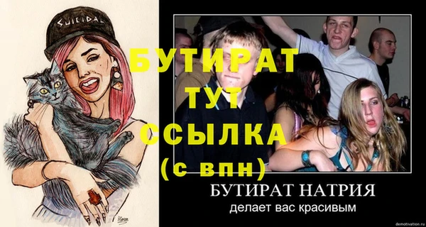 таблы Медвежьегорск