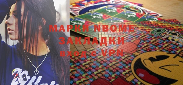 таблы Медвежьегорск