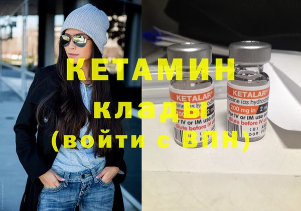 дистиллят марихуана Медногорск