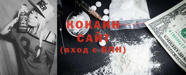 таблы Медвежьегорск