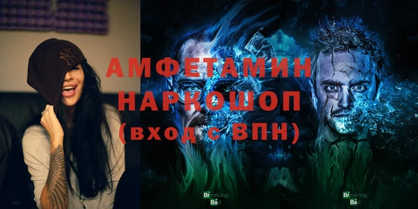 таблы Медвежьегорск