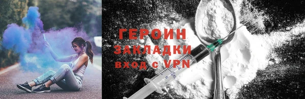 дистиллят марихуана Медногорск