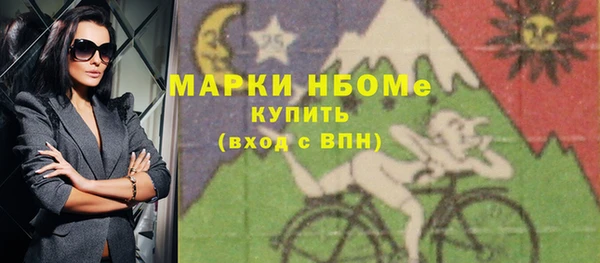 меф Мегион