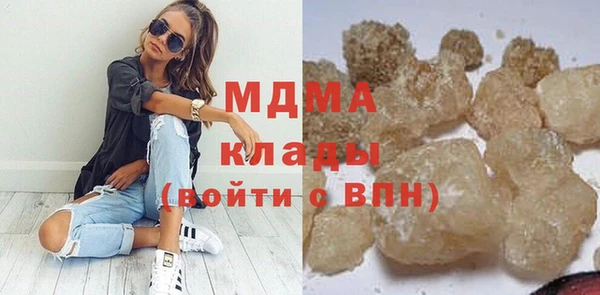 дистиллят марихуана Медногорск