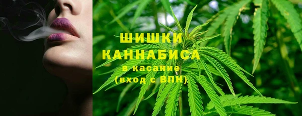 дистиллят марихуана Медногорск