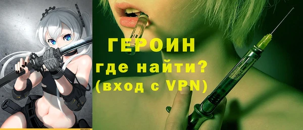 мефедрон VHQ Ачинск
