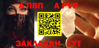 герыч Ипатово