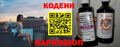 мяу мяу кристалл Ирбит