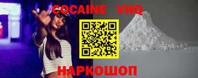мяу мяу кристалл Ирбит