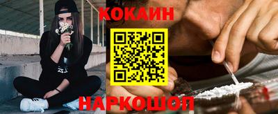 мяу мяу кристалл Ирбит
