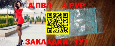 мяу мяу кристалл Ирбит