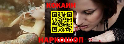 мяу мяу кристалл Ирбит