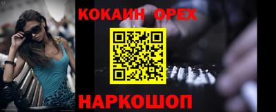 мяу мяу кристалл Ирбит