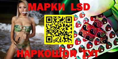 герыч Ипатово