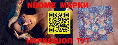 наркотики Изобильный