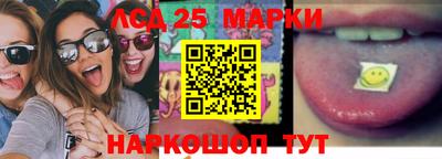 герыч Ипатово