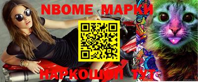 мяу мяу кристалл Ирбит